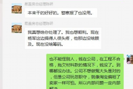 顺利拿回253万应收款